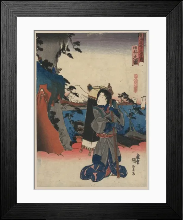 Framed Print : View of Yui Framed Print : View of Yui