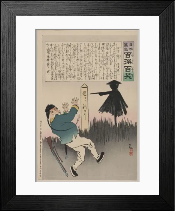 Framed Print : Chinese soldier frightened by scarecrow or straw figure of a Framed Print : Chinese soldier frightened by scarecrow or straw figure of a