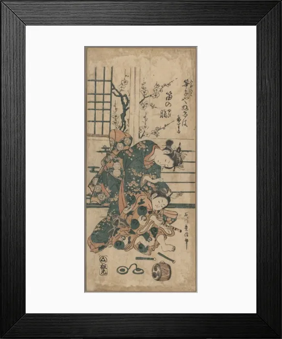 Framed Print : Brother and sister Framed Print : Brother and sister