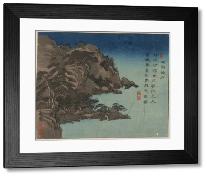 Framed Print : Daishichi ihin kogestu Framed Print : Daishichi ihin kogestu