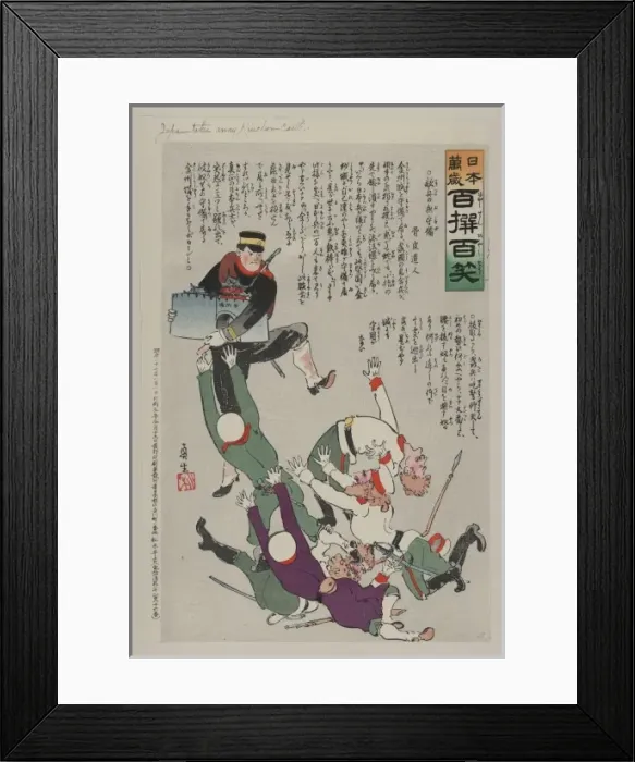 Framed Print : Japan takes away Kinchow Castle Framed Print : Japan takes away Kinchow Castle
