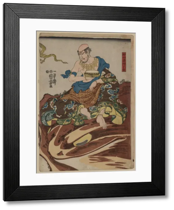 Framed Print : Actor in the role of Nakasaina Sonja Framed Print : Actor in the role of Nakasaina Sonja