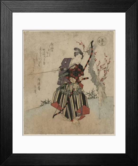 Framed Print : Archery. Print shows a man, standing, holding a large bow and an arrow Framed Print : Archery. Print shows a man, standing, holding a large bow and an arrow