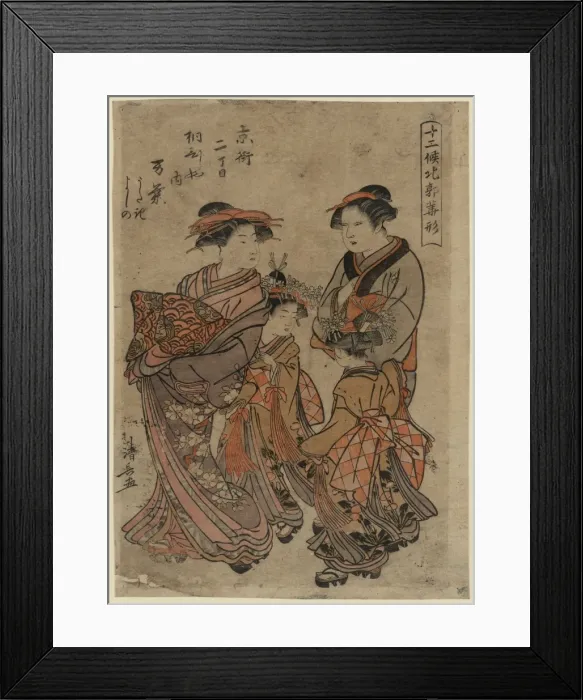 Framed Print : The courtesan Manyo of the house of Kirihishi at Nichome Kyo Framed Print : The courtesan Manyo of the house of Kirihishi at Nichome Kyo