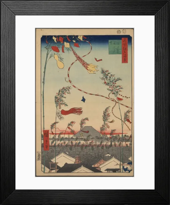 Framed Print : The city flourishing, Tanabata festival Framed Print : The city flourishing, Tanabata festival