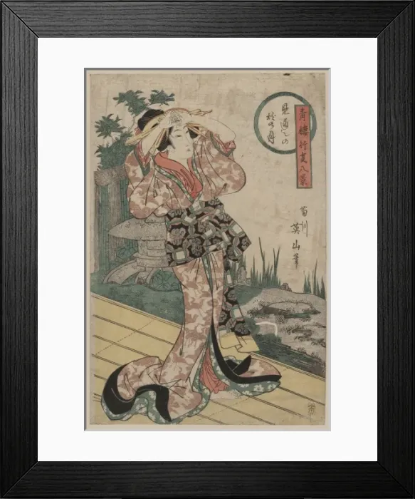 Framed Print : Autumn moon from the main parlor (Mitoshi) Framed Print : Autumn moon from the main parlor (Mitoshi)