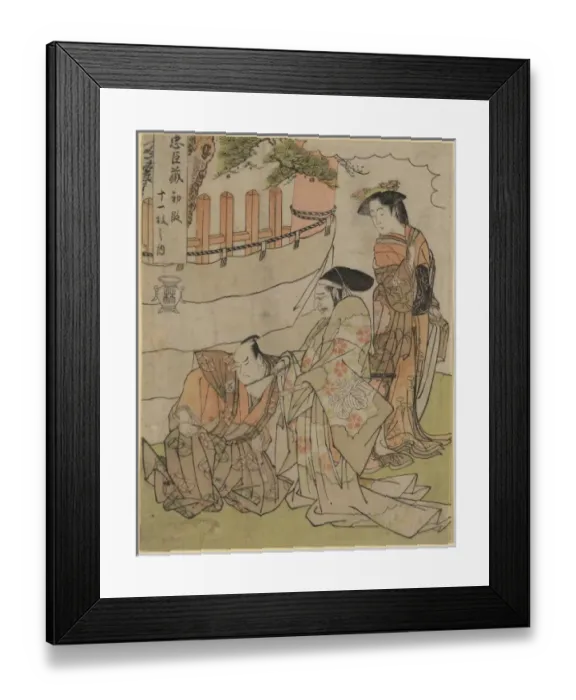 Framed Print : First scene Framed Print : First scene