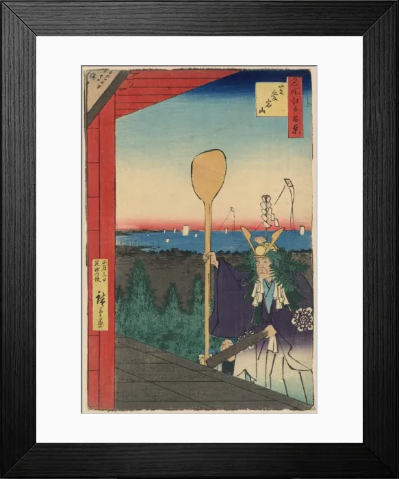 Framed Print : Mount Atago, Shiba Framed Print : Mount Atago, Shiba