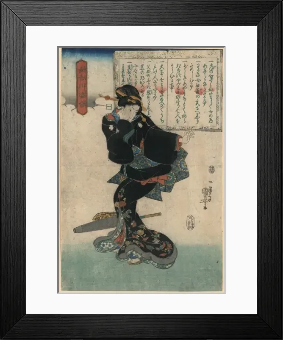 Framed Print : One. Print shows a woman, full-length, standing Framed Print : One. Print shows a woman, full-length, standing