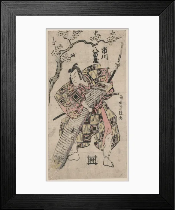 Framed Print : The actor Ichikawa Yaozo holding a koto Framed Print : The actor Ichikawa Yaozo holding a koto