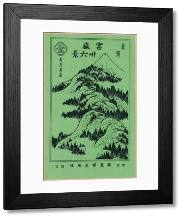 Framed Print : Pictorial envelope for Hokusais 36 views of Mount Fuji seri Framed Print : Pictorial envelope for Hokusais 36 views of Mount Fuji seri