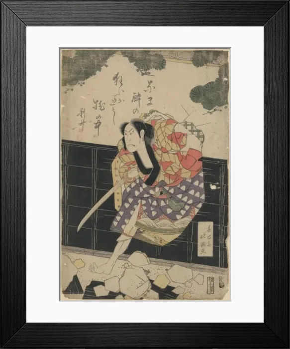 Framed Print : The actor Shinsho (nickname) Framed Print : The actor Shinsho (nickname)