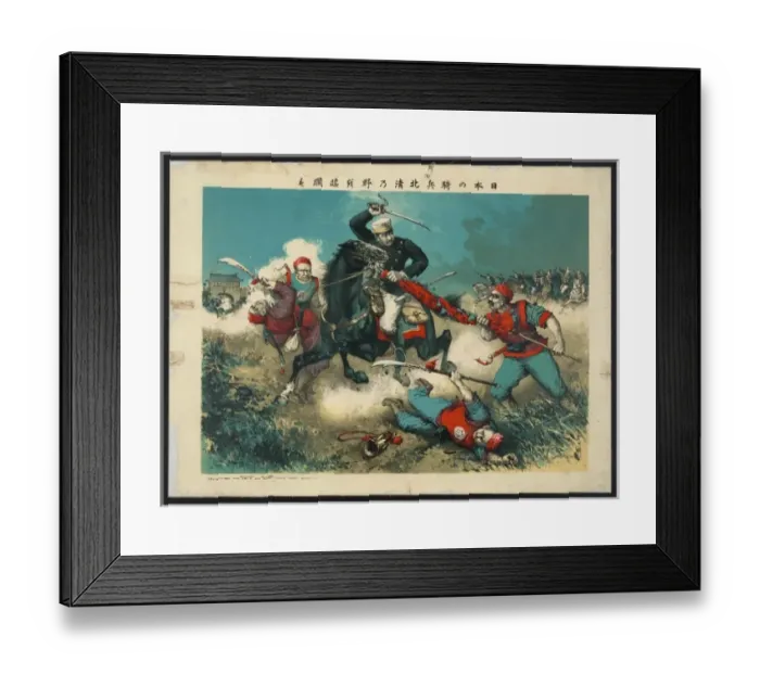 Framed Print : The Japanese cavalry advancing through fields toward a walle Framed Print : The Japanese cavalry advancing through fields toward a walle