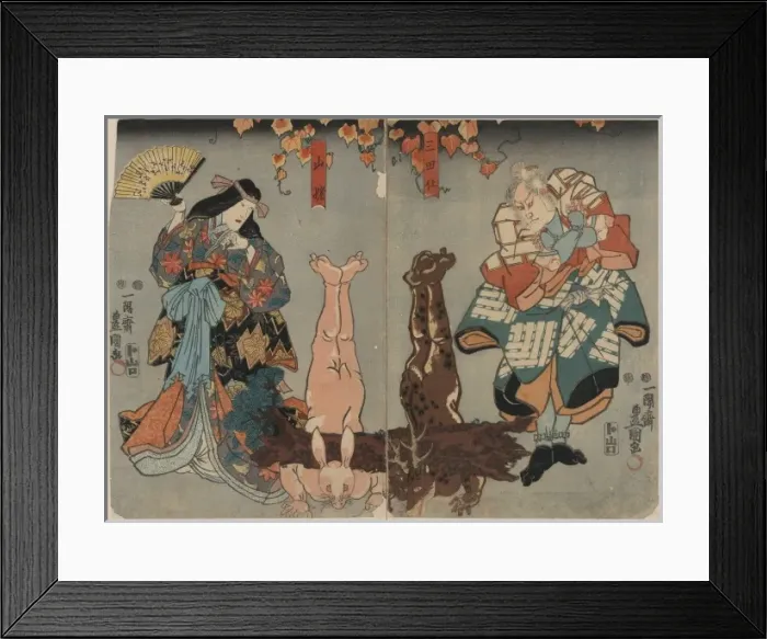 Framed Print : Shosagoto characters Mitanoshi and Yamauba Framed Print : Shosagoto characters Mitanoshi and Yamauba