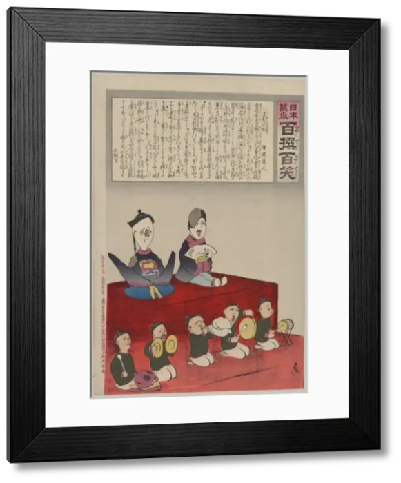 Framed Print : Chinese Emperor(?) and Empress(?) seated on raised platform Framed Print : Chinese Emperor(?) and Empress(?) seated on raised platform