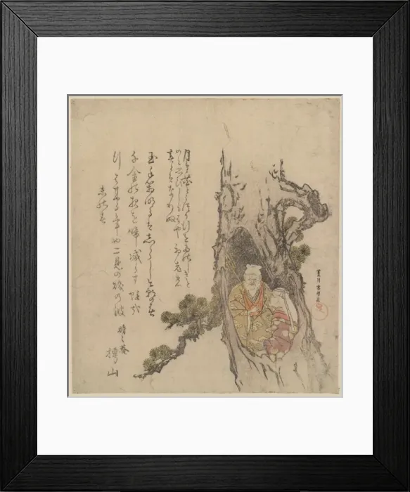 Framed Print : Tagasago couple in the hollow of a pine tree Framed Print : Tagasago couple in the hollow of a pine tree
