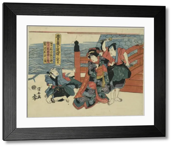 Framed Print : Act three of the Chushingura Framed Print : Act three of the Chushingura