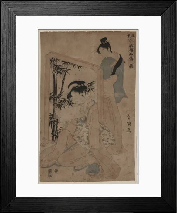 Framed Print : Loyalty. Print shows a woman reading a letter Framed Print : Loyalty. Print shows a woman reading a letter