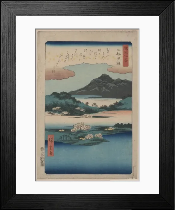 Framed Print : Temple bell at Mii Framed Print : Temple bell at Mii