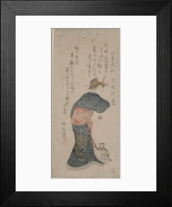 Framed Print : Gyoja Busho Gy?ja Bush?