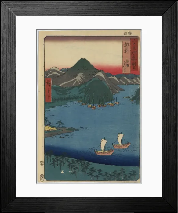 Framed Print : Echizen Framed Print : Echizen