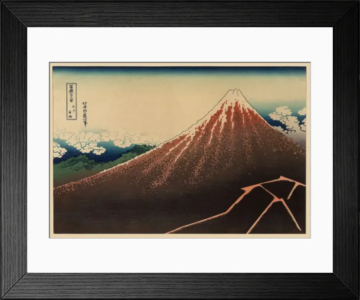 Framed Print : Sanka haku Framed Print : Sanka haku
