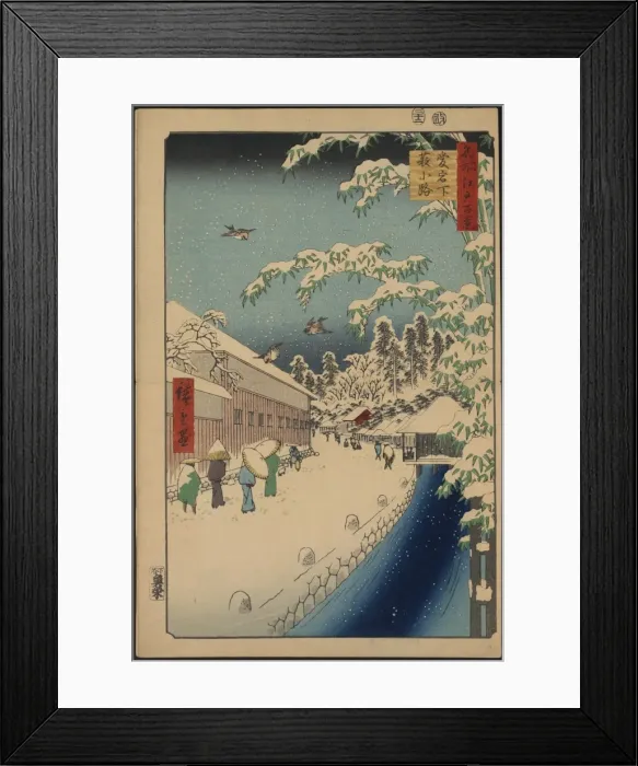 Framed Print : Atagoshita and Yabu lane Framed Print : Atagoshita and Yabu lane