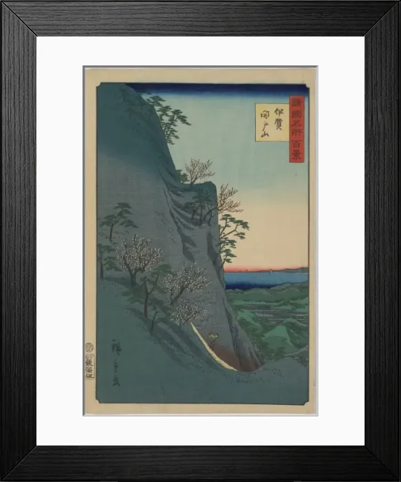 Framed Print : Mount Kaito in Iga Province Framed Print : Mount Kaito in Iga Province