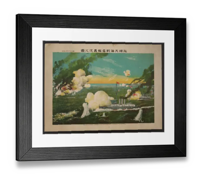 Framed Print : View of the instant sinking of the ships in the great sea ba Framed Print : View of the instant sinking of the ships in the great sea ba
