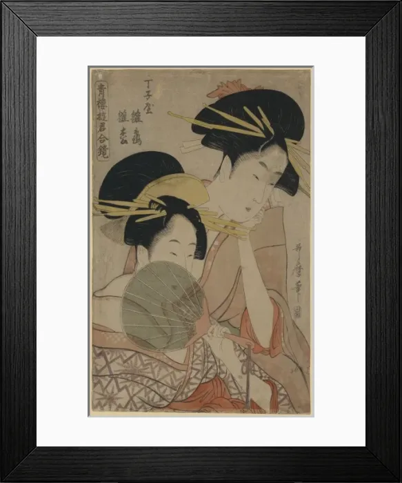 Framed Print : The courtesans Hinatsuru and Hinamatsu of Choji-ya The court Framed Print : The courtesans Hinatsuru and Hinamatsu of Choji-ya The court