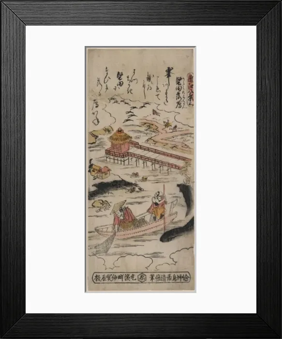 Framed Print : Three descending geese at Katada Framed Print : Three descending geese at Katada