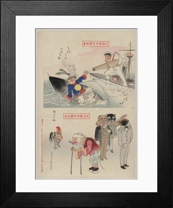 Framed Print : Chinese black boat-Japanese white boat and the pigs big wou Framed Print : Chinese black boat-Japanese white boat and the pigs big wou