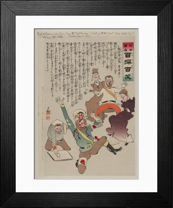 Framed Print : Such mild news comes from the war that Nicholas says, I will Framed Print : Such mild news comes from the war that Nicholas says, I will