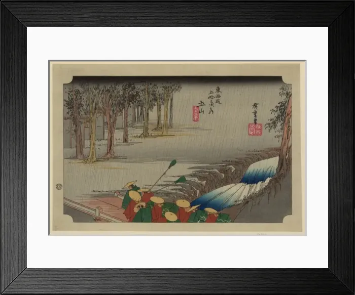 Framed Print : Tsuchiyama Framed Print : Tsuchiyama