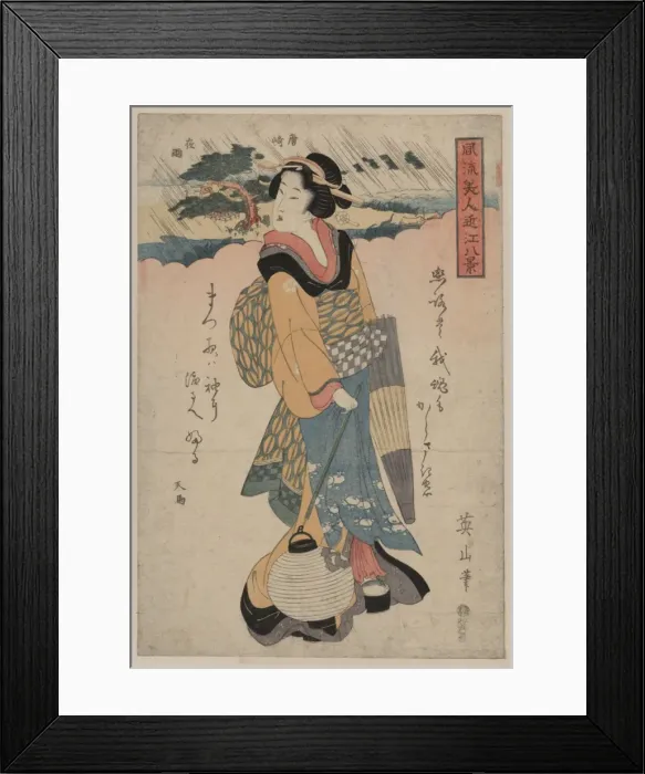 Framed Print : Evening rain at Karasaki Framed Print : Evening rain at Karasaki