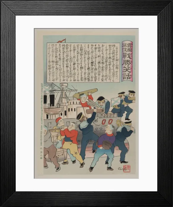 Framed Print : Sailors removing munitions from warship Framed Print : Sailors removing munitions from warship