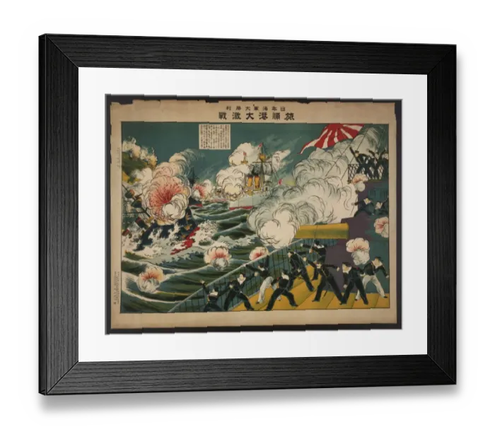 Framed Print : Great battle at Lushun Bay Framed Print : Great battle at Lushun Bay
