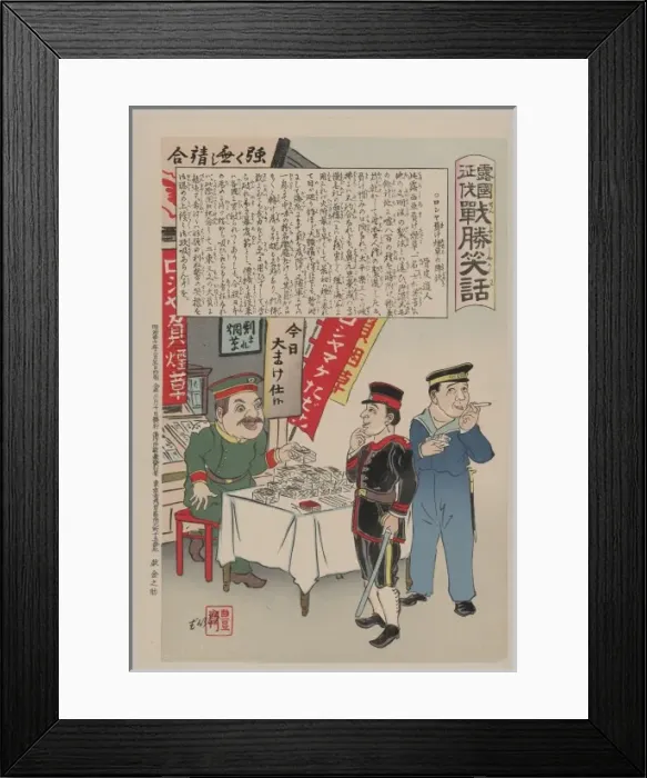 Framed Print : Defeated tobacco seller Framed Print : Defeated tobacco seller