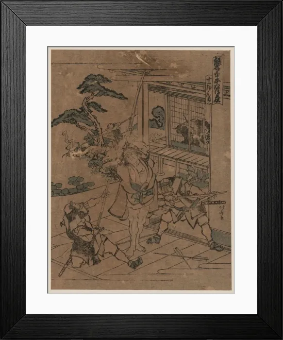 Framed Print : Act eleven of the Kanadehon Chushingura Framed Print : Act eleven of the Kanadehon Chushingura