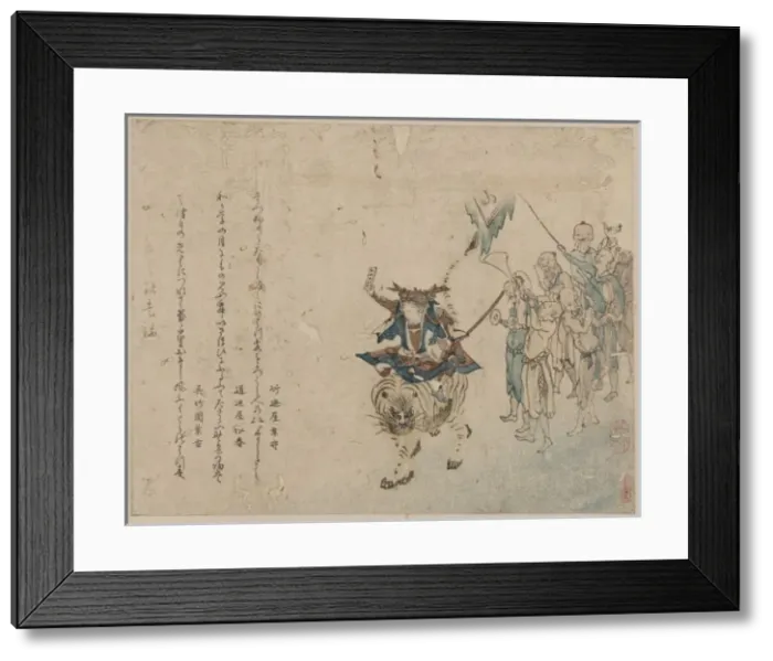 Framed Print : Wa Tonai from Battles of Kokusenya Wa T?nai from Battles of Framed Print : Wa Tonai from Battles of Kokusenya Wa T?nai from Battles of