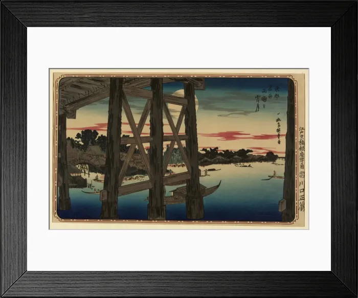 Framed Print : View of full moon from the scaffolding beneath a bridge, wit Framed Print : View of full moon from the scaffolding beneath a bridge, wit