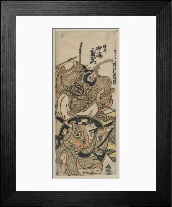 Framed Print : The actors Ichikawa Raizo in the role of Umeomaru and Nakaji Framed Print : The actors Ichikawa Raizo in the role of Umeomaru and Nakaji