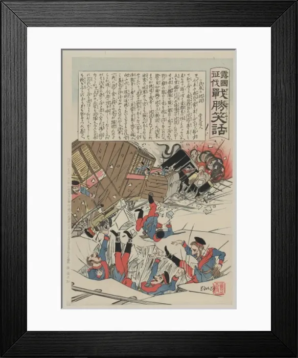 Framed Print : Russian railroad troop transport and soldiers crashing throu Framed Print : Russian railroad troop transport and soldiers crashing throu