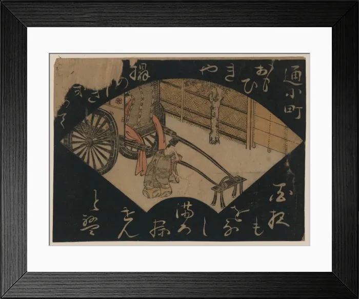 Framed Print : Komachi visiting Framed Print : Komachi visiting