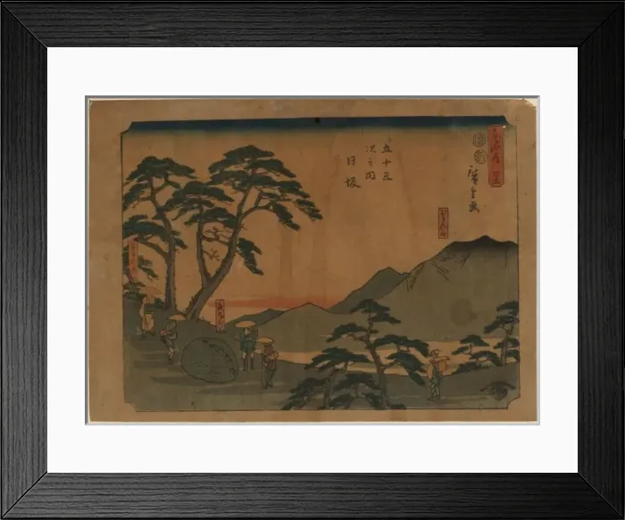 Framed Print : Nissaka. Print shows travelers standing around large rock with writing Framed Print : Nissaka. Print shows travelers standing around large rock with writing