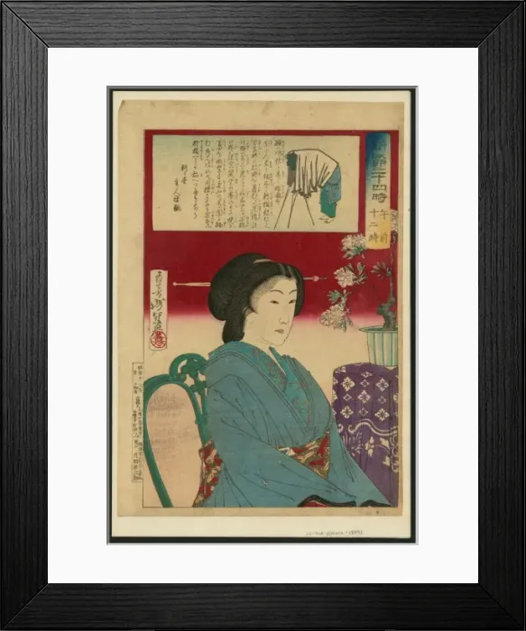 Framed Print : Photographer and subject, in Yokohama, Japan Framed Print : Photographer and subject, in Yokohama, Japan