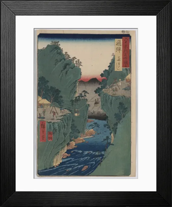Framed Print : Hida, kayo watashi Framed Print : Hida, kayo watashi