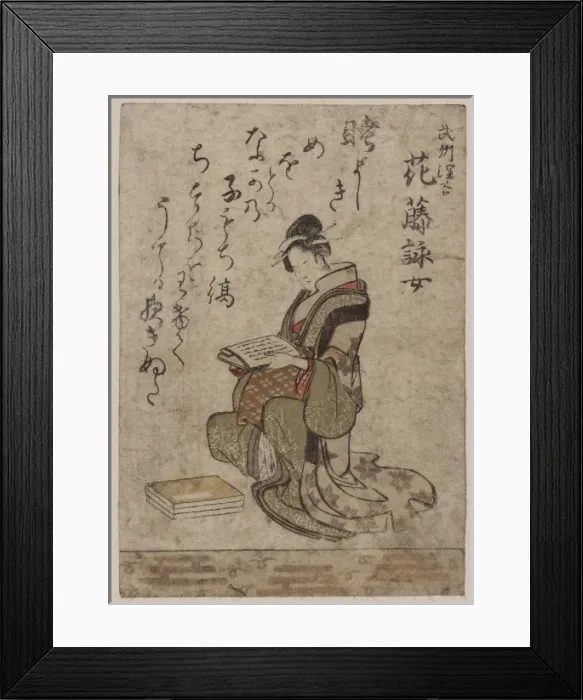 Framed Print : The beauty Anafuji Eijo Framed Print : The beauty Anafuji Eijo
