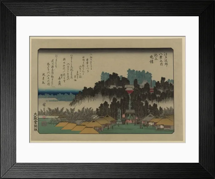 Framed Print : Evening bell at Ikegami Framed Print : Evening bell at Ikegami