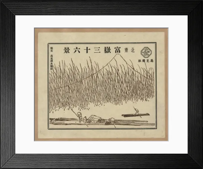 Framed Print : Pictorial envelope for Hokusais 36 views of Mount Fuji seri Framed Print : Pictorial envelope for Hokusais 36 views of Mount Fuji seri